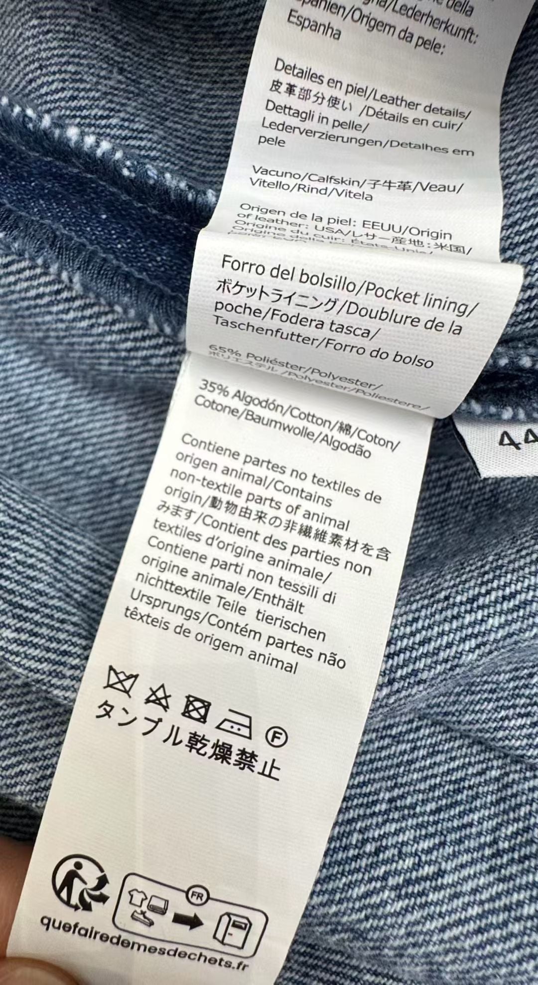 Loewe Degrade Denim Tucker Jacket, Size 44/46/48/50/52