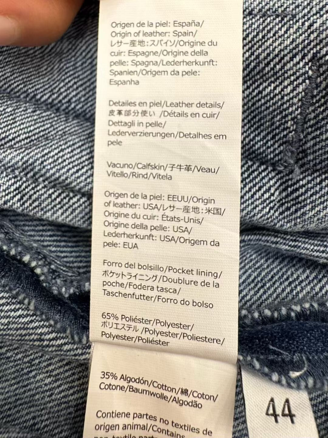 Loewe Degrade Denim Tucker Jacket, Size 44/46/48/50/52