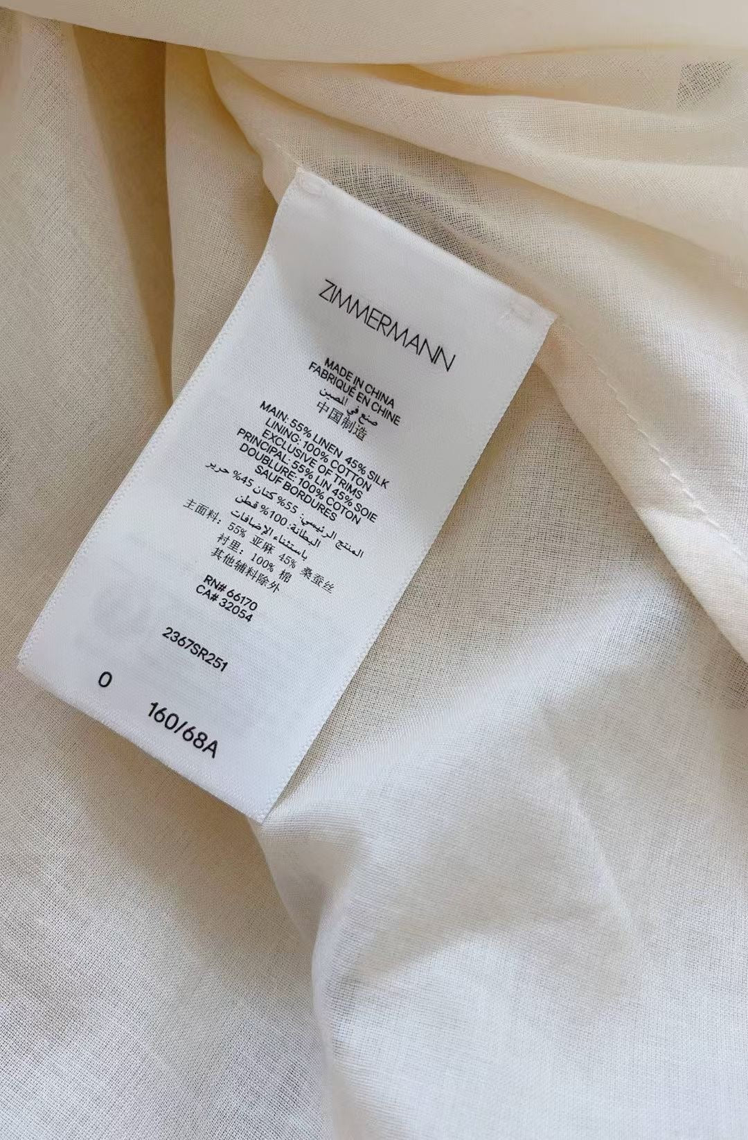 Zimmermann White Polka Dot Silk/Linen Blend Belted Maxi Skirt, Size AU 2