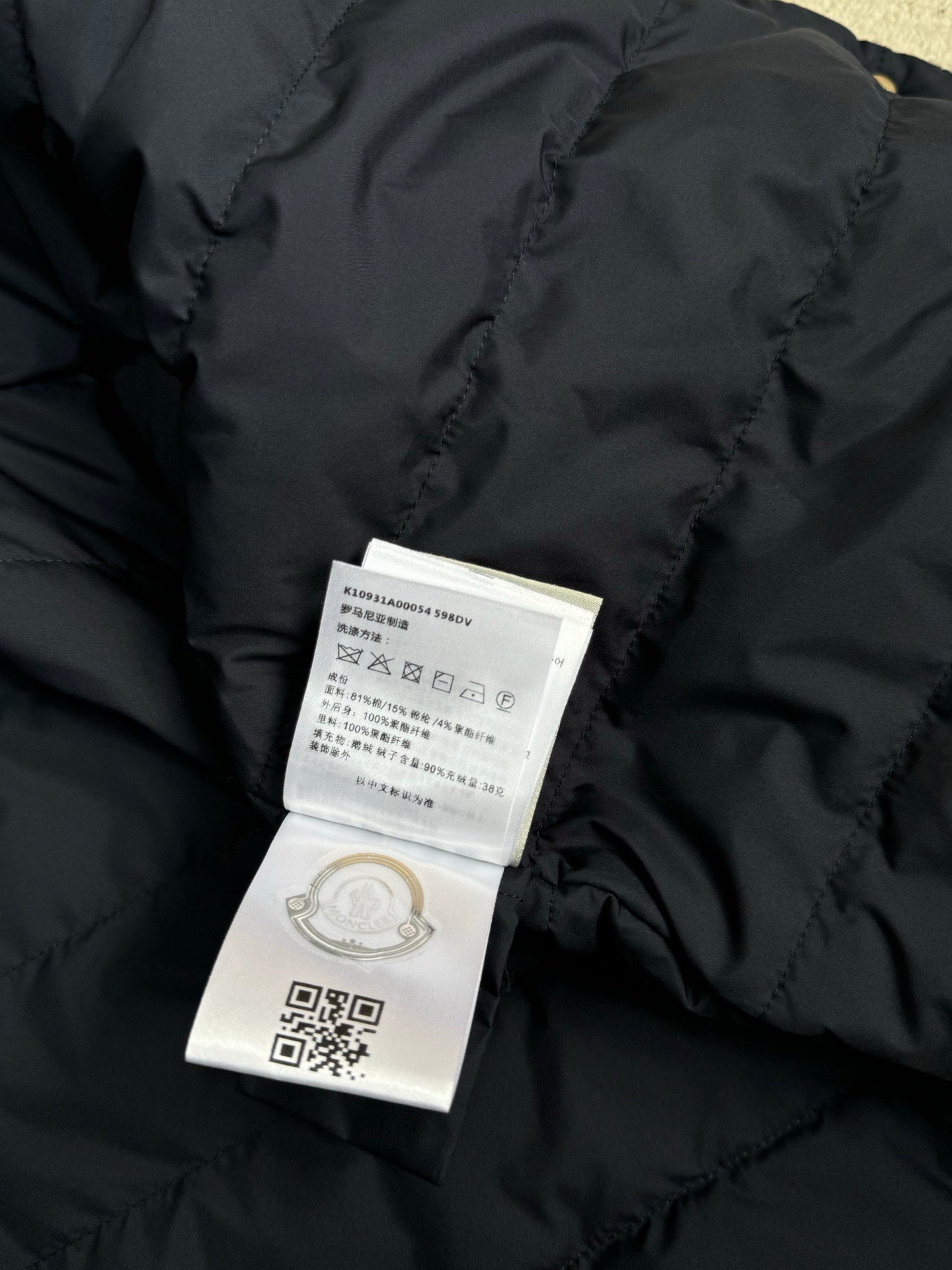 Monlcer Dauphin Tweed Short Down Jacket, Size 1/2/3