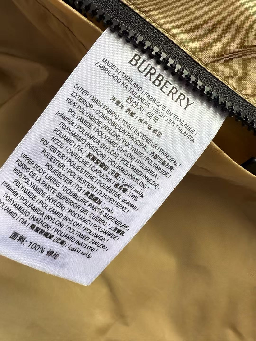 Burberry Check Trim Short Nylon Parka, Size S/M/L/XL/XXL